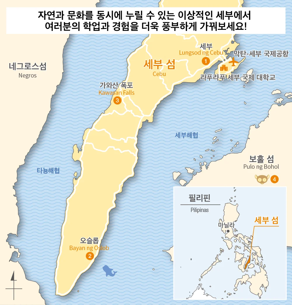 자연과 문화를 동시에 누릴 수 있는 이상적인 세부에서 여러분의 학업과 경험을 더욱 풍부하게 가꿔보세요!